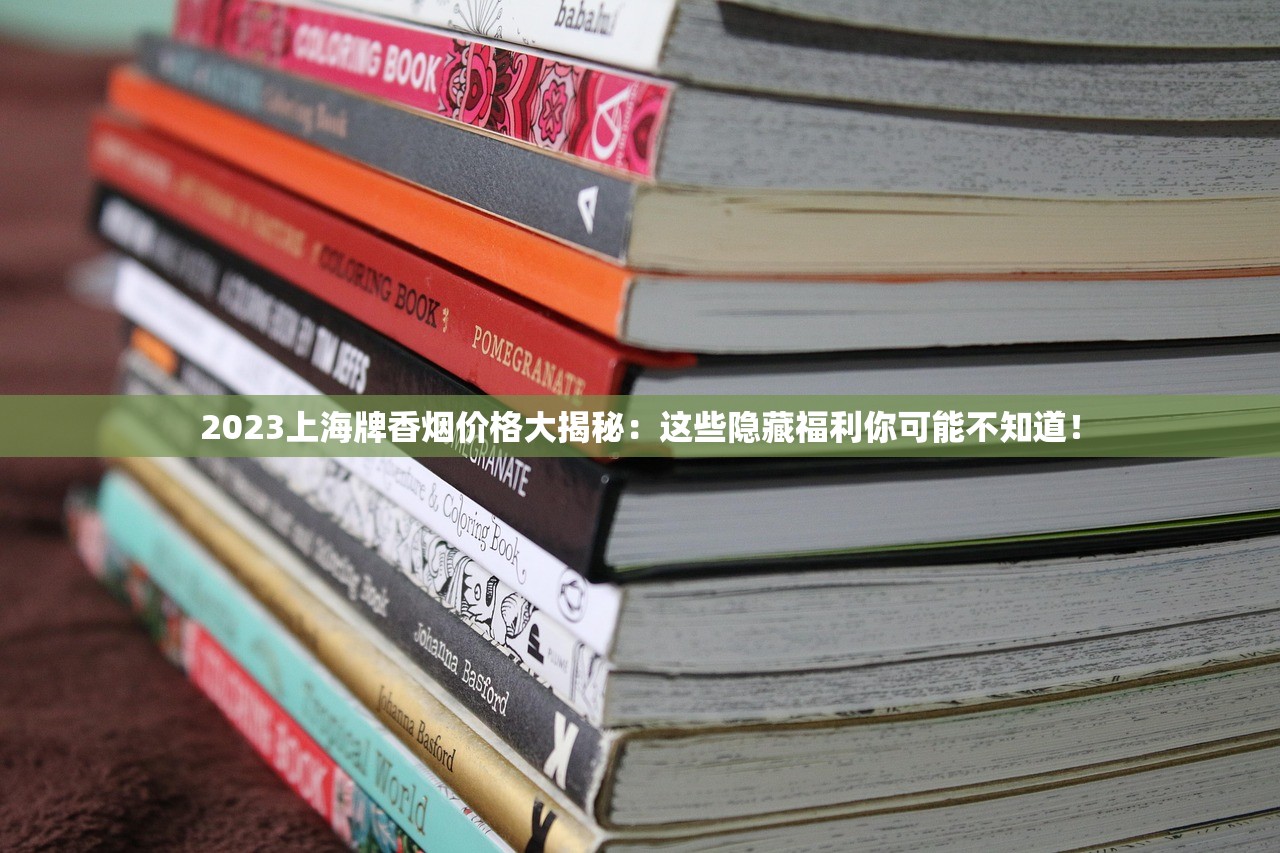 2023最新盘点：万宝路十大隐藏款曝光，老烟枪都未必全试过！