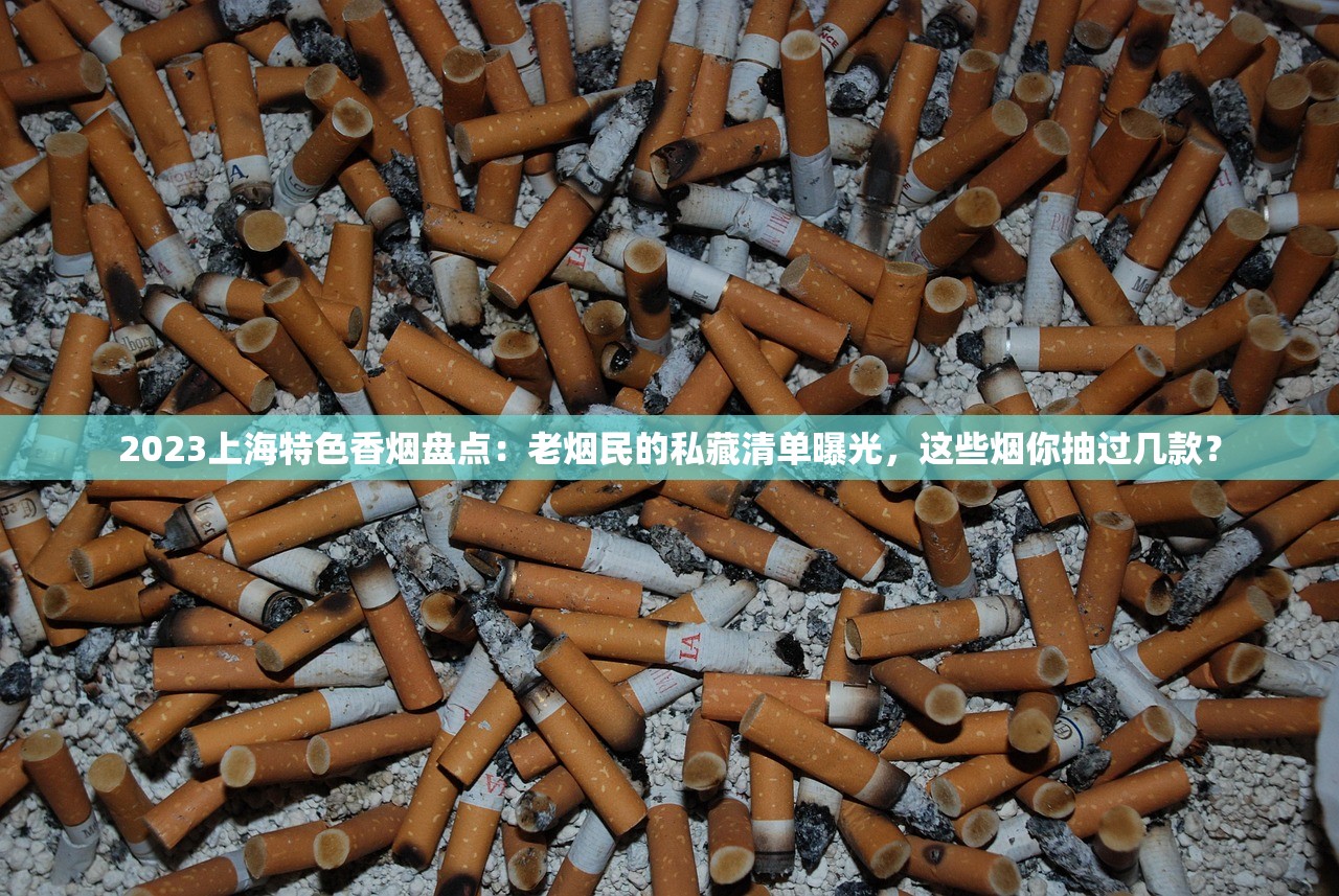 2025黄山黑马细支爆珠价格走势解析：26元一包是否物有所值？