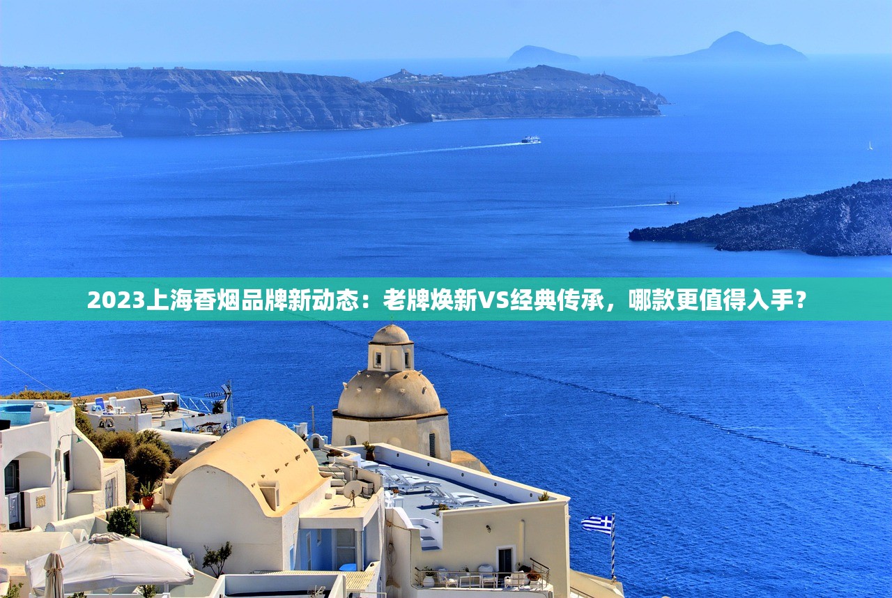 烟草局官网查询系统_云霄香烟一手货源批发购买_免税香烟标识查询