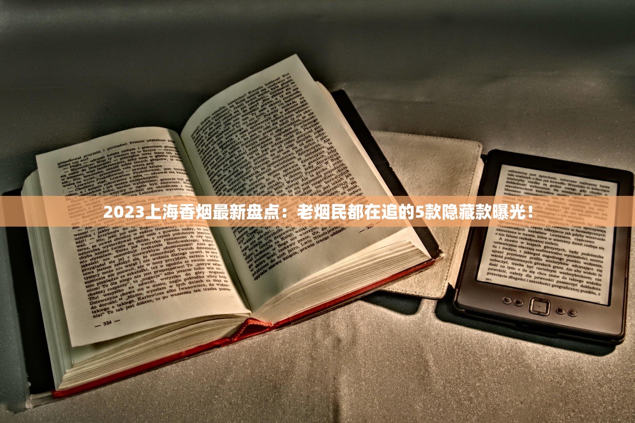 2025大前门香烟真伪鉴别指南：揭秘百年老牌背后的品质真相