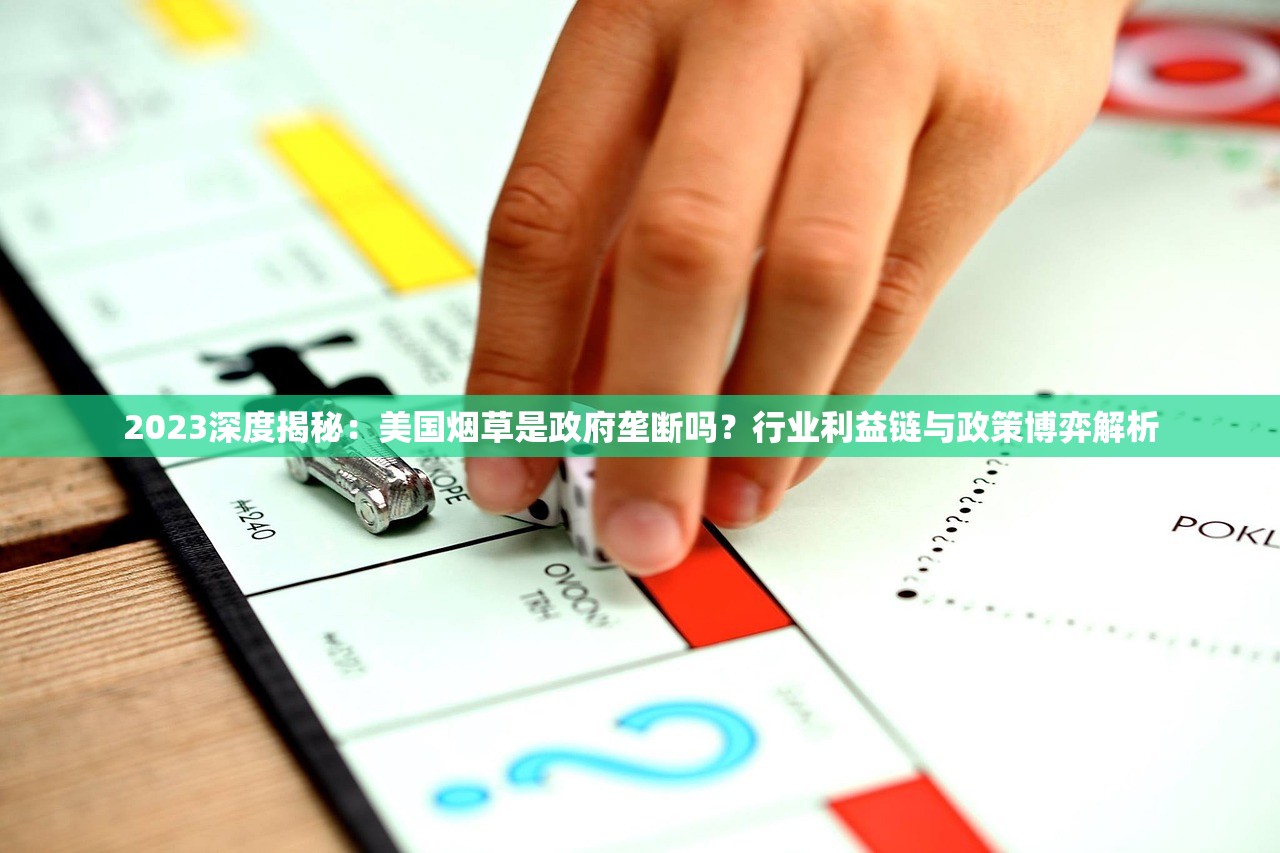 2025贵州爆珠新风向：陈皮爆珠如何改写香烟市场格局？