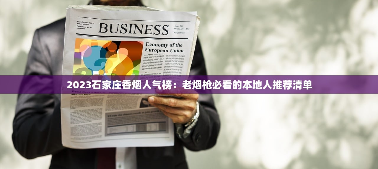 广西越南代工烟怎么样_国烟一手货源总厂直发_一手货源正品香烟