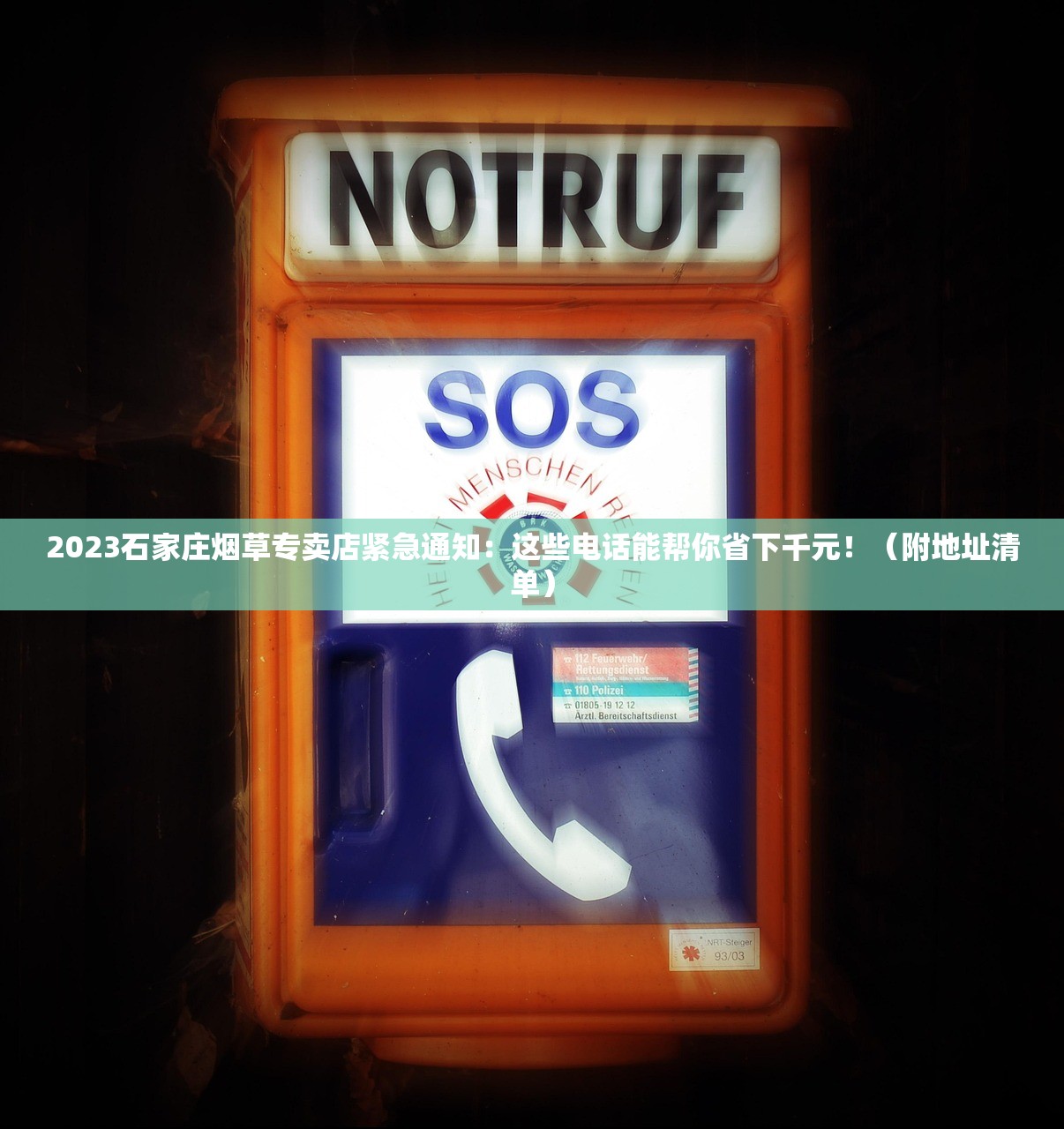 2025中国十大名烟最新排名：老牌王者VS新晋黑马谁主沉浮？
