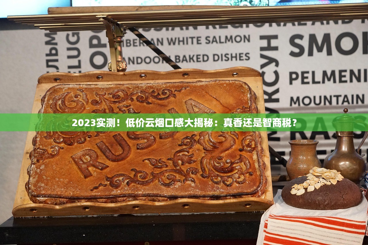 2025春茶季限定！利群春意阳光三大隐藏工艺首曝光