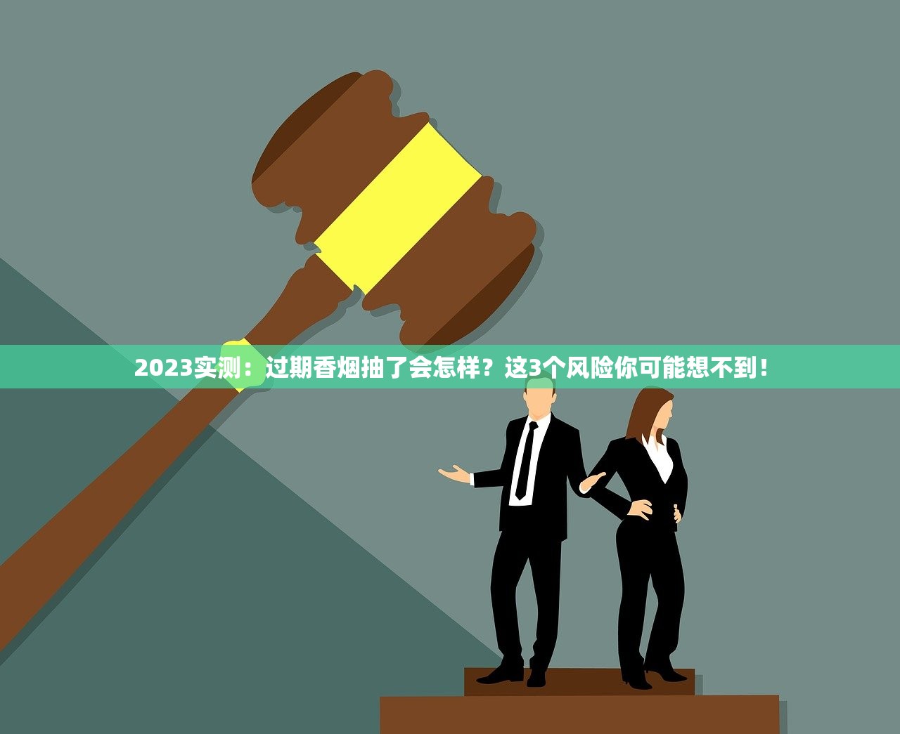 2025年烟草投放量是增是减？政策收紧与市场需求的博弈内幕