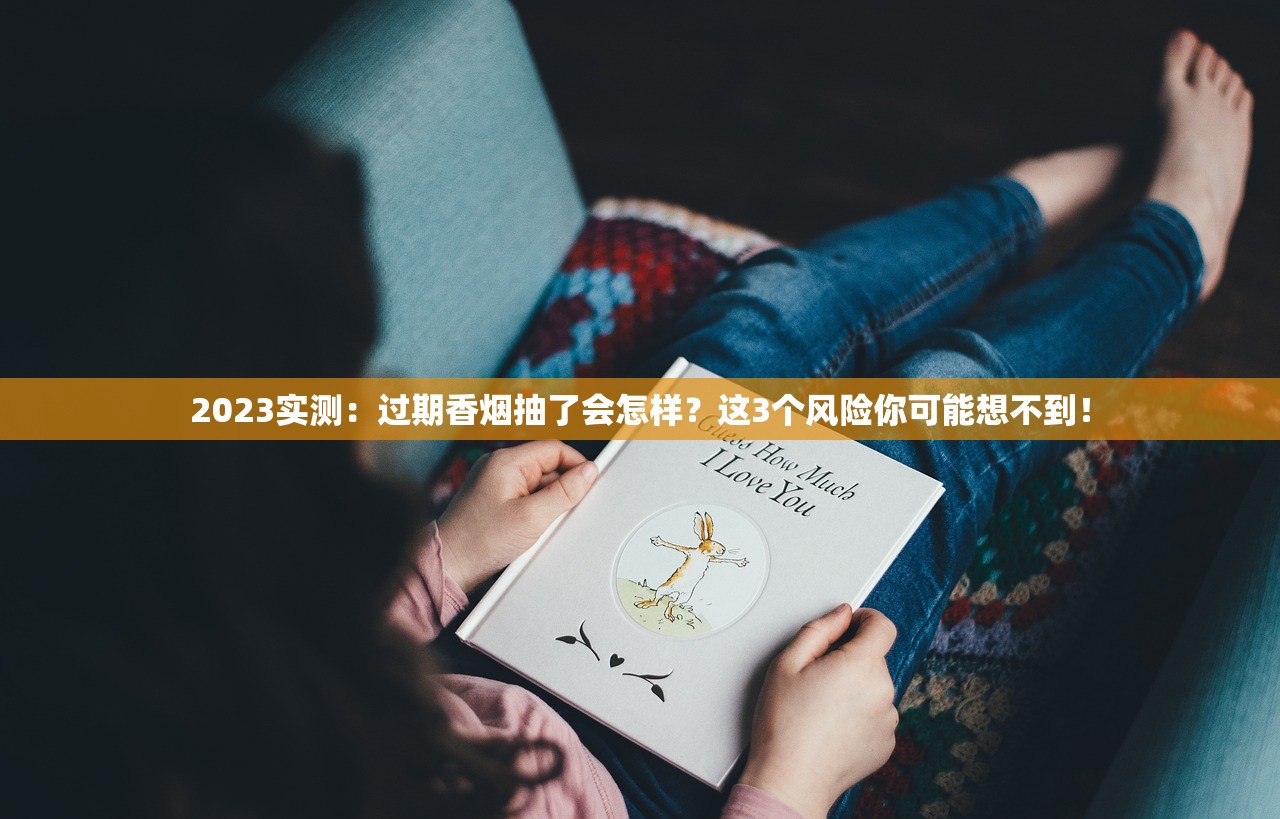2025年宽窄细支香烟价格大揭秘：高端市场谁主沉浮？