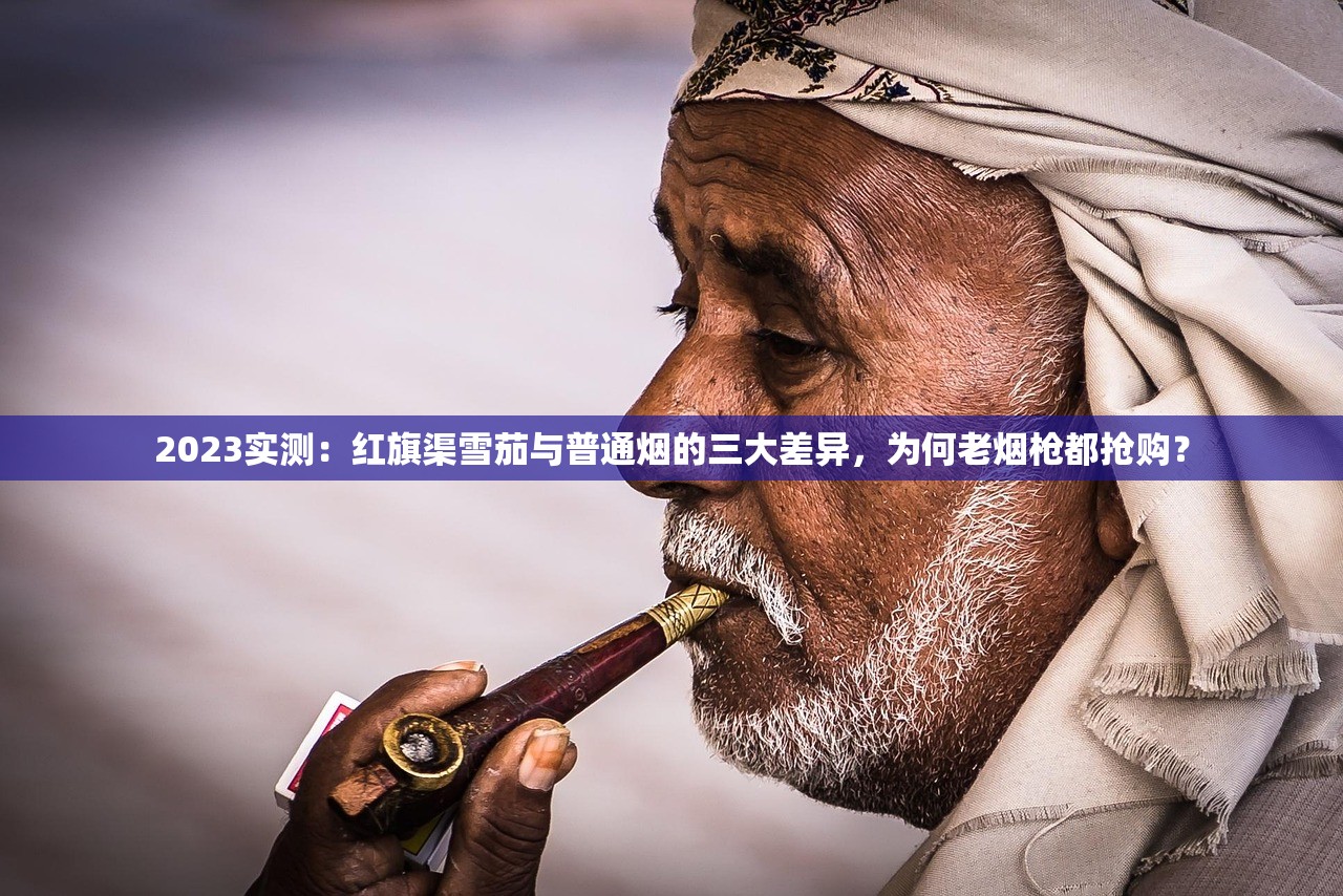 2023最新上海香烟网购平台推荐：这5家正品低价还能送货上门