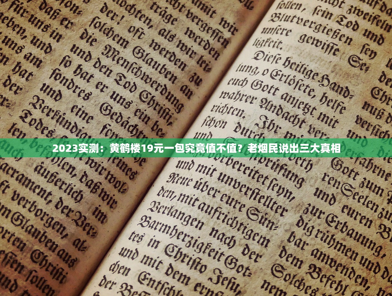 peel官网在哪里_云霄香烟批发联系方式_东方红醇香香烟的市场现状