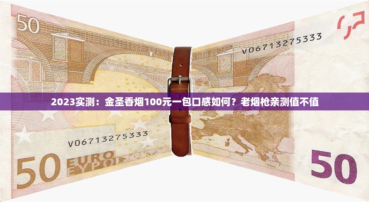 2025春茶季限定！利群春意阳光三大隐藏工艺首曝光