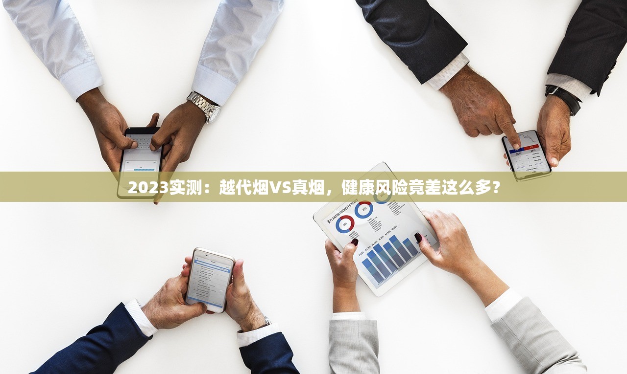 2023最新盘点：5到10元羊城香烟哪款性价比最高？烟民必看！