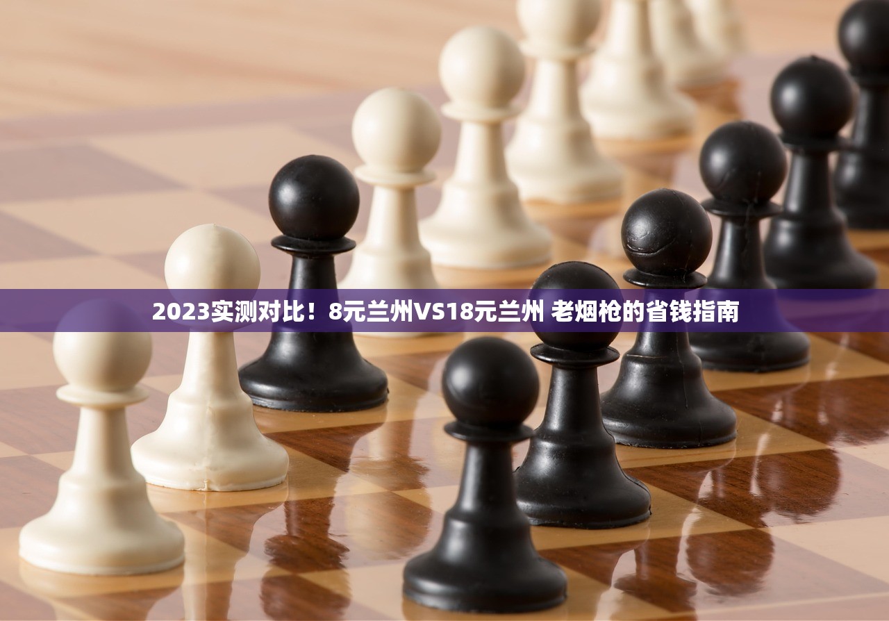 2024长城烟斗丝价格曝光！这三款涨价背后竟有这些秘密