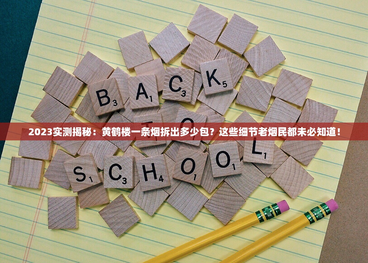 2025年宽窄细支香烟价格大揭秘：高端市场谁主沉浮？
