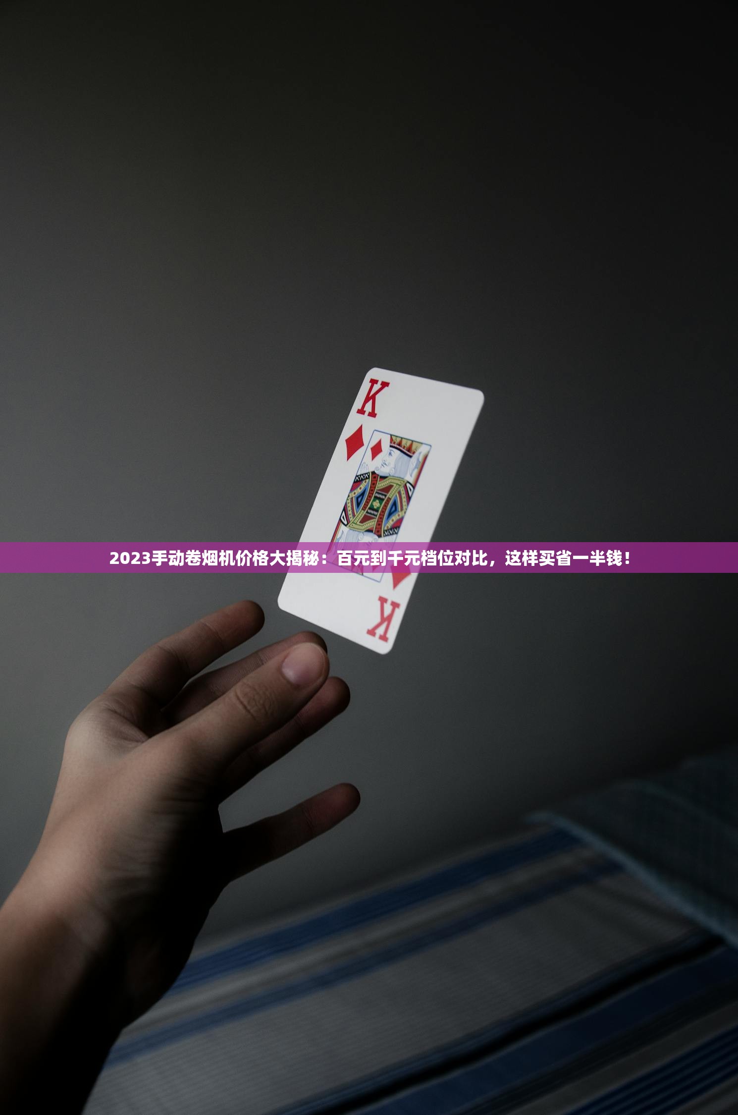 2023最新延安烟价格揭秘：一条省多少钱？这些渠道最划算