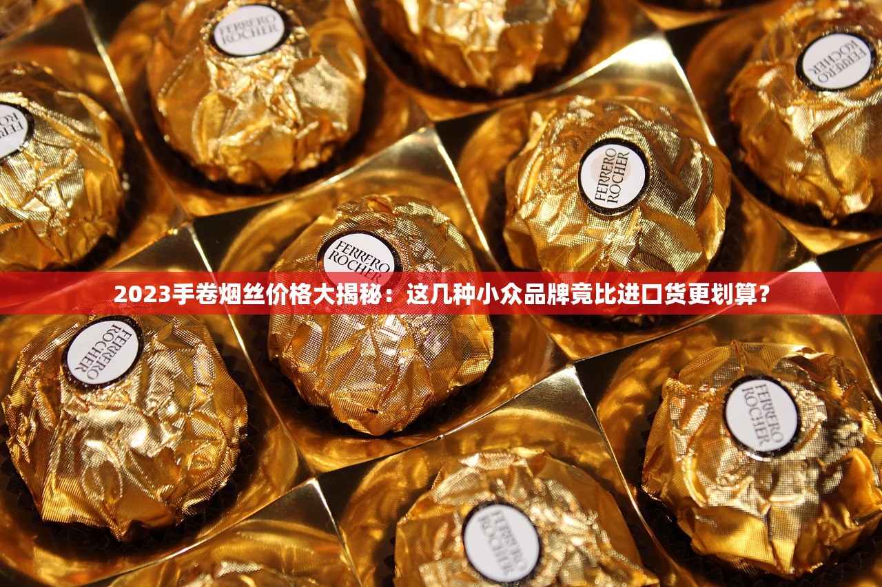最新盘点！2023年软盒兰州烟竟有这几种，老烟民可能都没抽全！