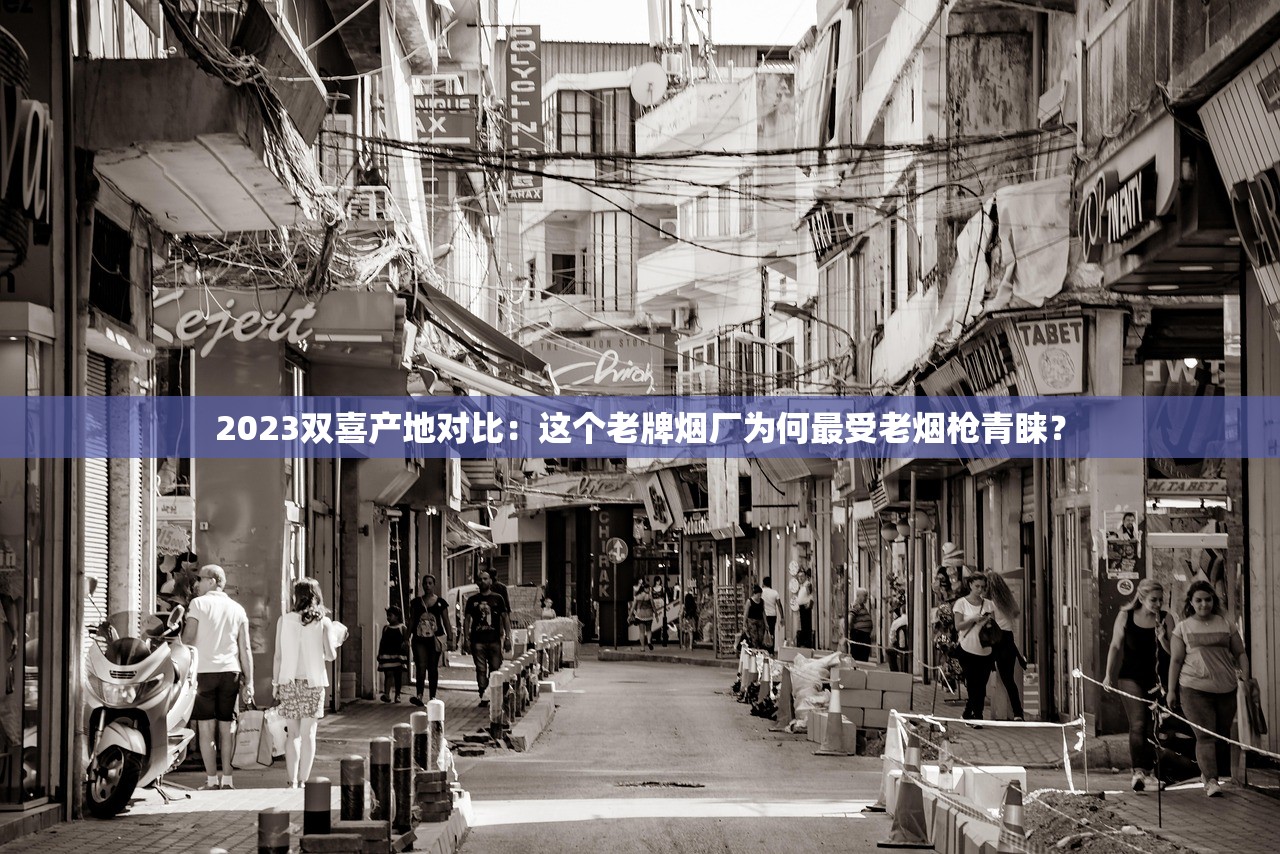 2025泰山烟最新价格曝光：这三款身价翻倍，收藏必看！