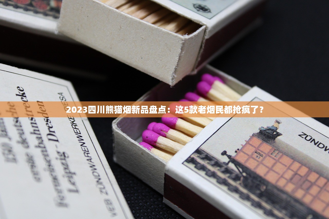 2024香港万宝路爆珠价格全解析：免税店VS便利店差价惊人？
