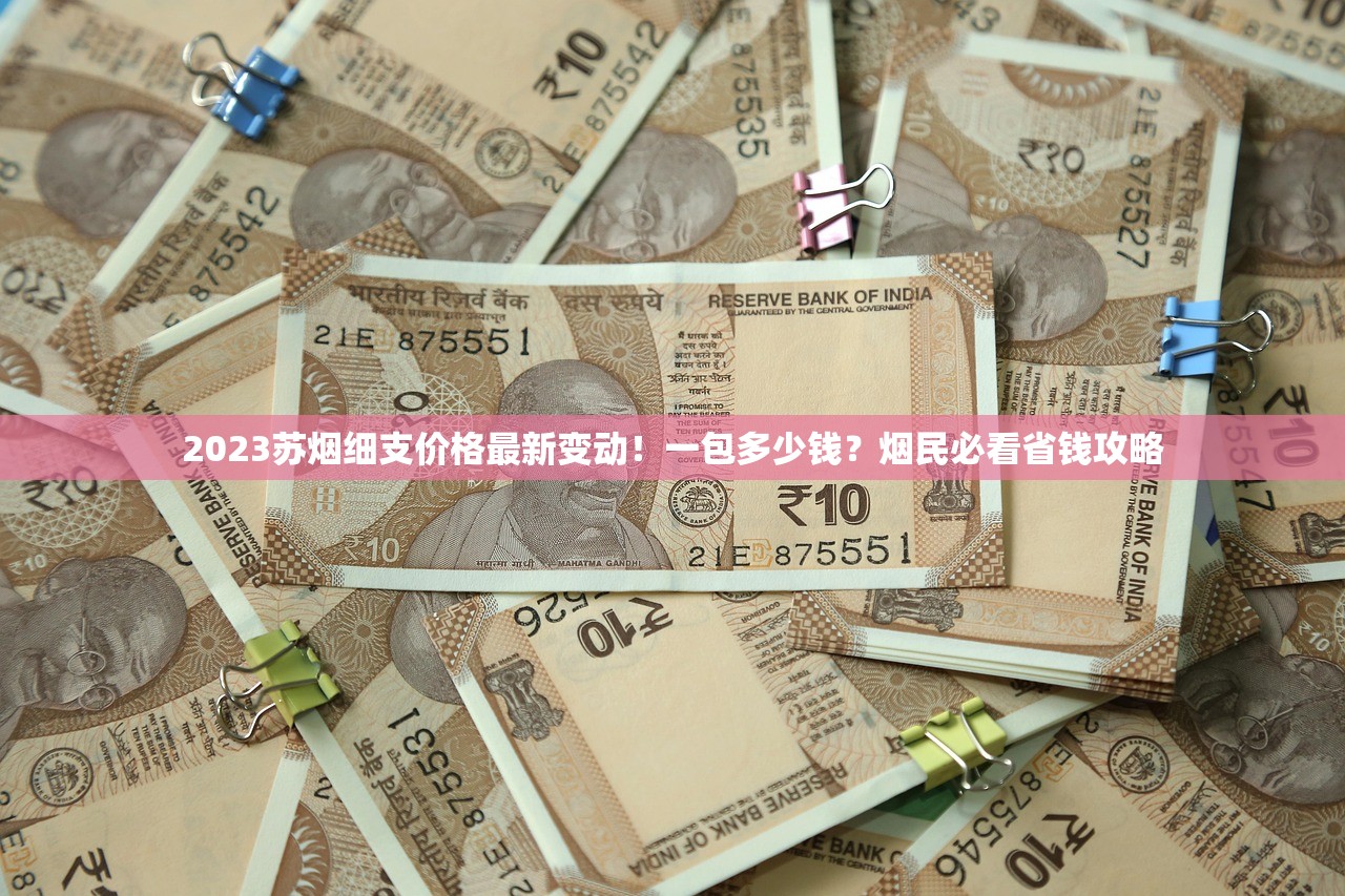 哈尔滨哪里买爱喜香烟_正规官网商城_福建香烟批发一手货源批发商倍感压力