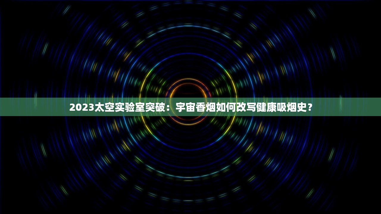 2023玉溪香烟批发价大揭秘：这些渠道能省30%成本！（附囤货攻略）