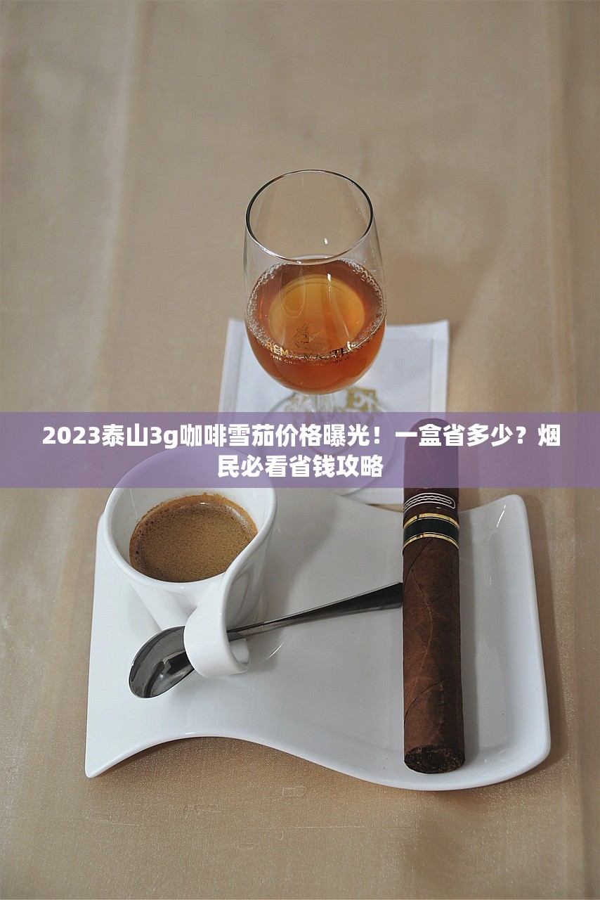 批发香烟的网上商城_徽商香烟公众号扫码_烟草市场网品牌