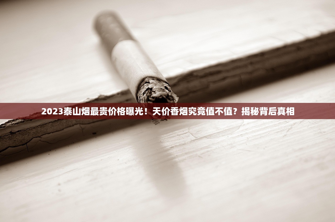 2025海外烟斗丝避坑指南：3招省下60%费用的冷门渠道