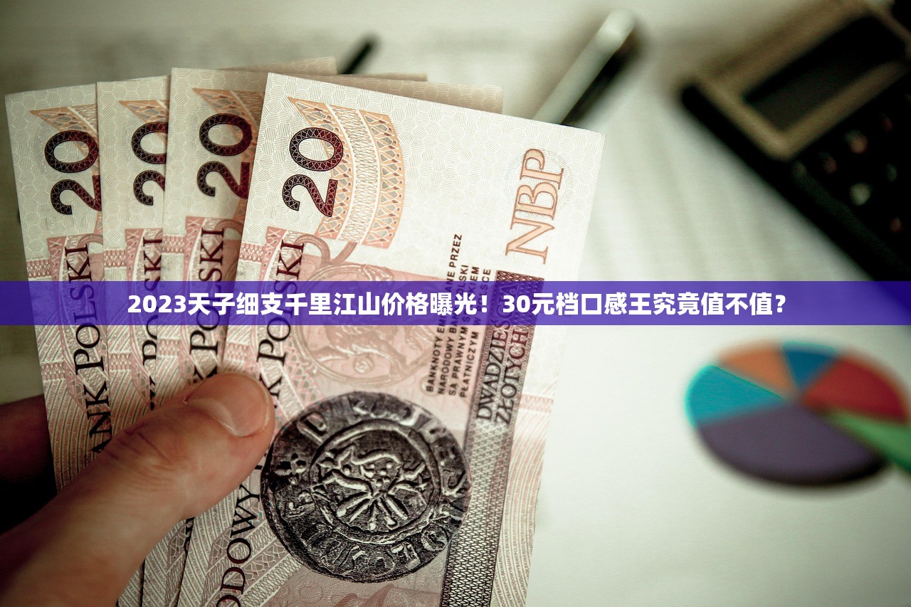 2025红塔山性价比之王揭秘：这五款烟竟成老烟枪省钱攻略