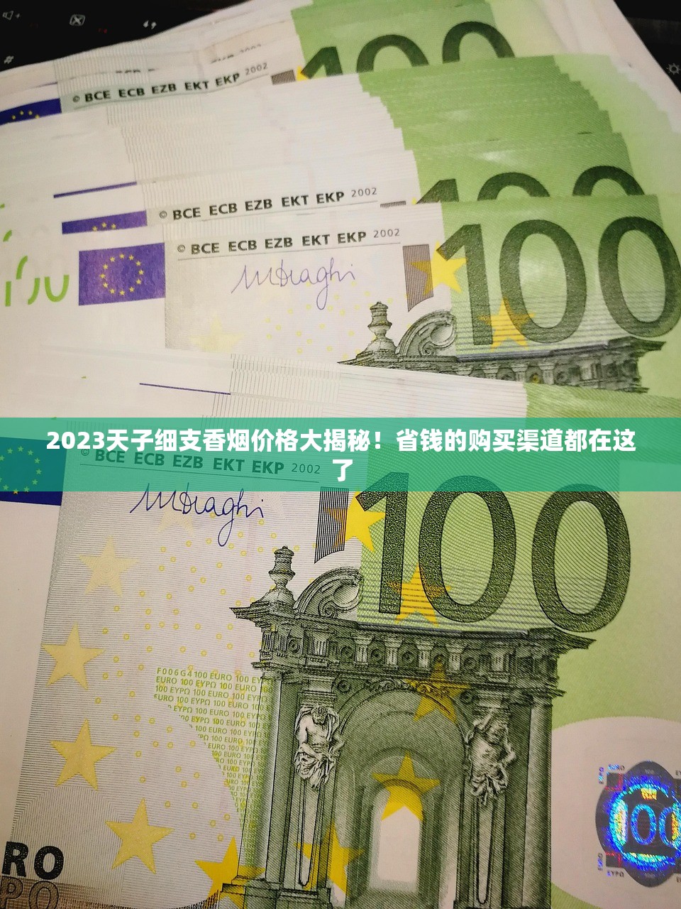 云霄香烟一手货源批发直销_外烟免税微商_中华烟怎么看生产日期和保质期
