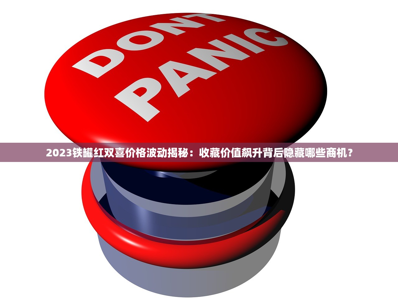 2025最新200支空烟管价格表曝光：这些品牌竟有隐藏优惠！