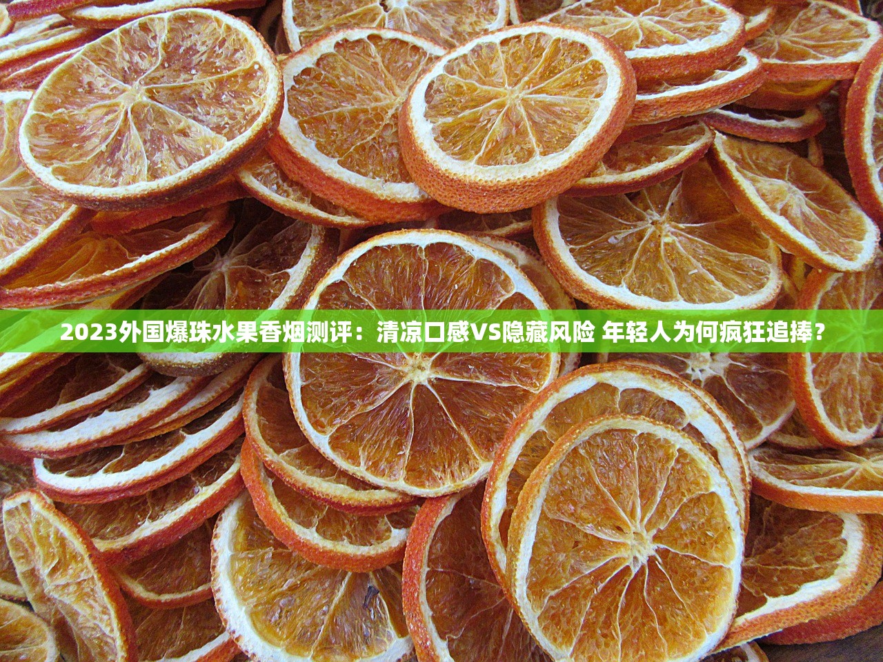 2025年免税香烟货源“大洗牌”：一手渠道如何撬动终端价格？