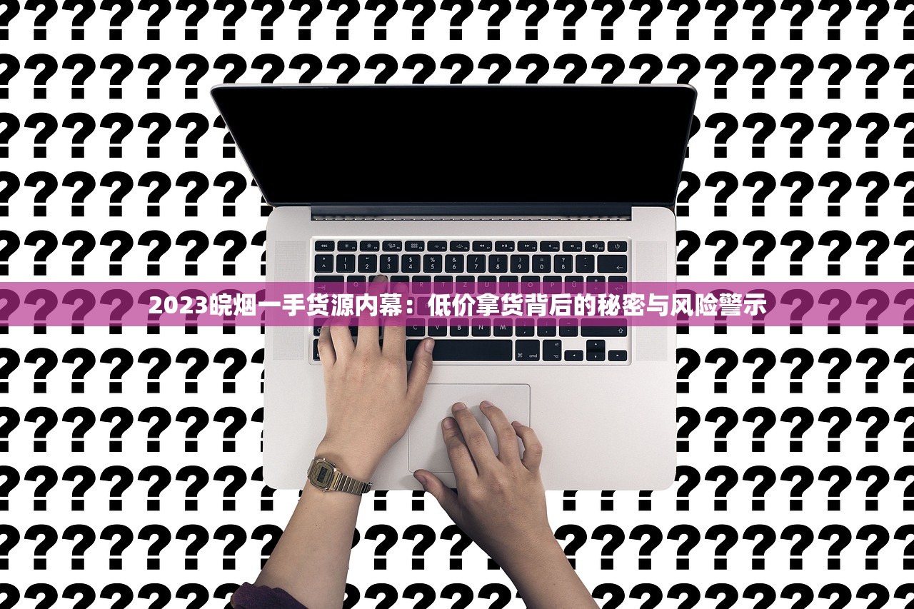2025黄果树香烟价格暗涨？各系列最新行情全解析