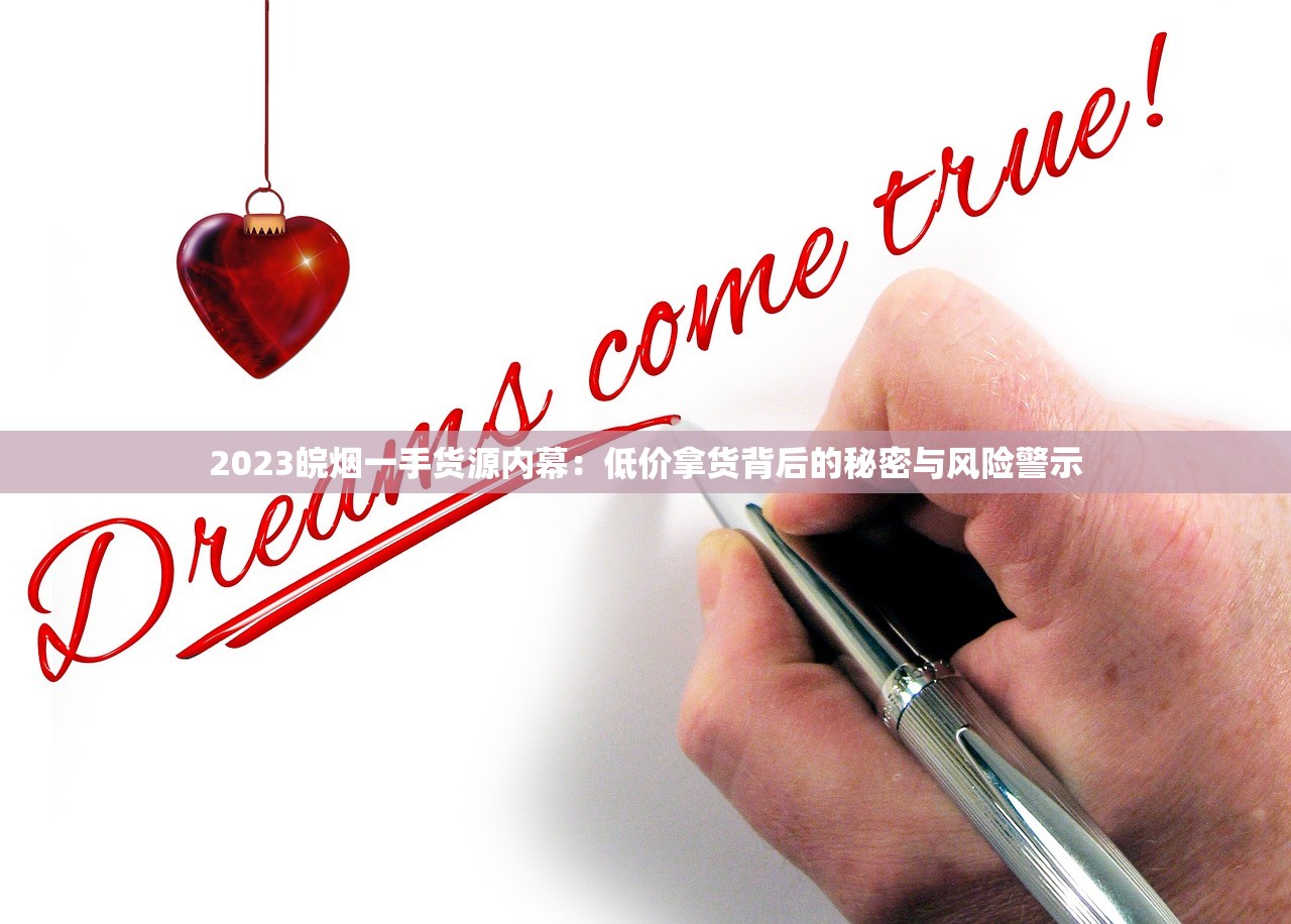 2025红金龙爱你系列价格全曝光！硬蓝、爆珠款差价竟超一倍？
