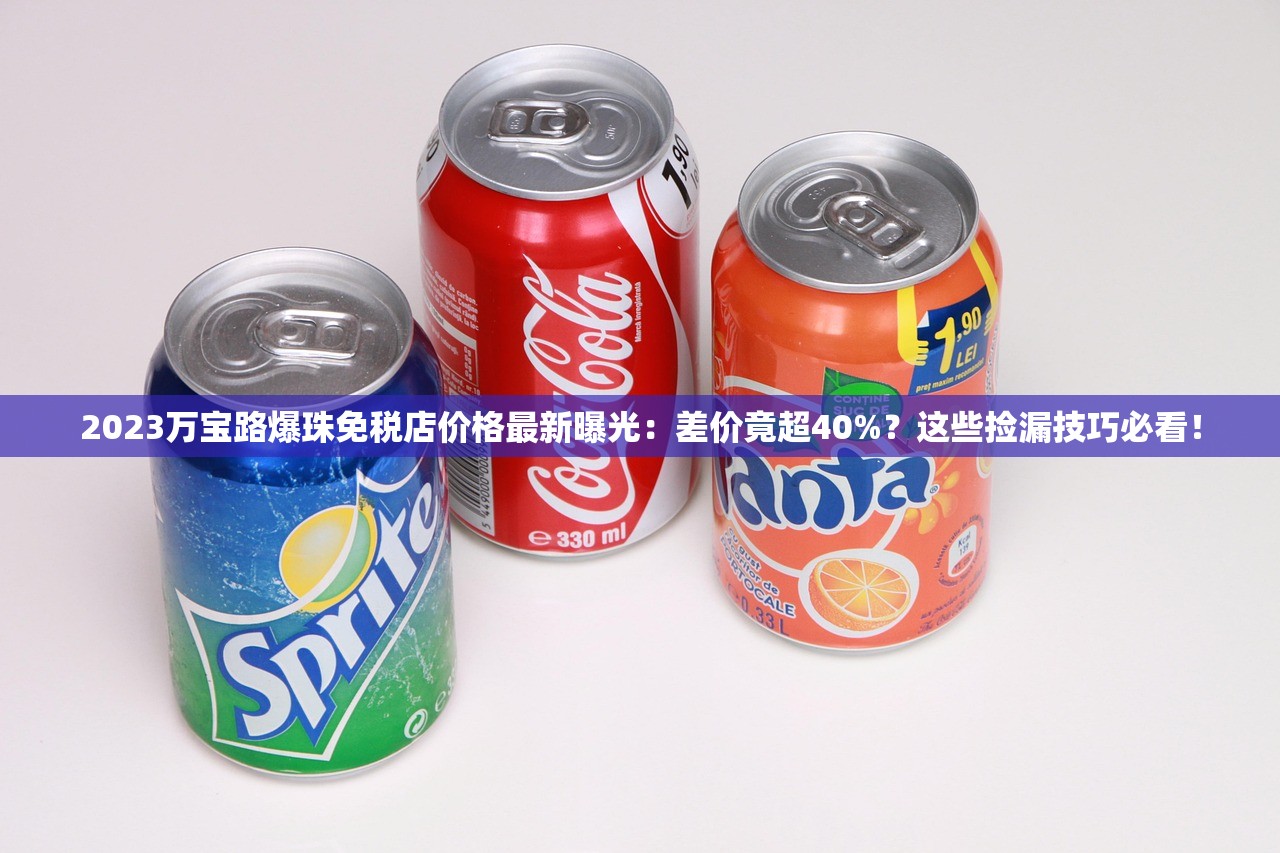 精仿烟批发一手货源_钻石70mm玉兰香烟的进货之道_免税香烟长期供应批发
