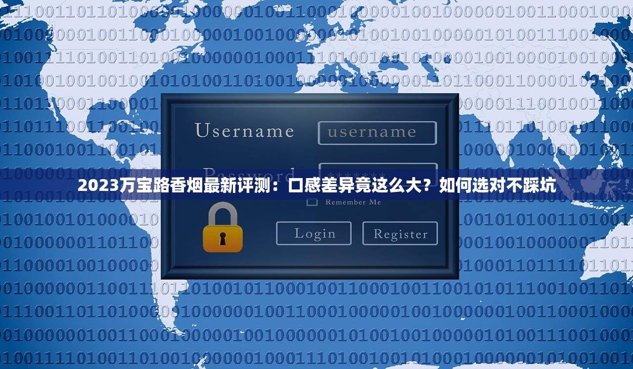 2025帝豪红硬烟价格大起底：这包烟为何突然成市场焦点？