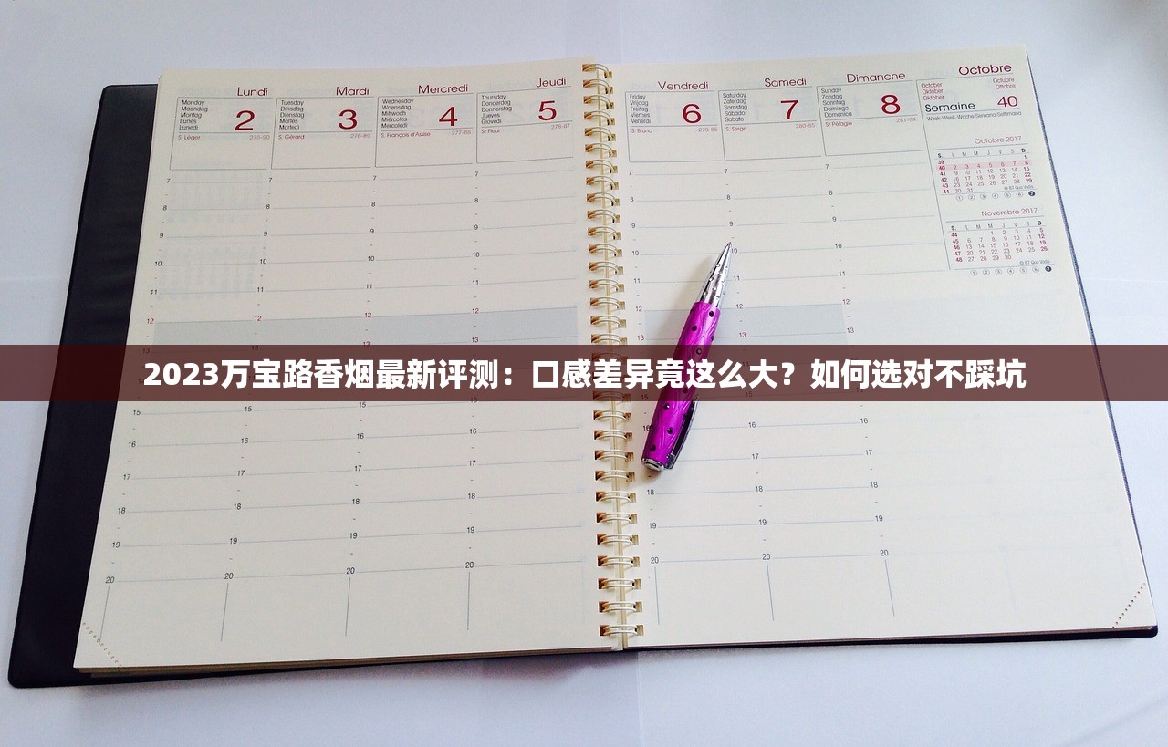 2025黄金叶洛阳牡丹烟价格大揭秘！15元口粮VS千元礼盒怎么选？