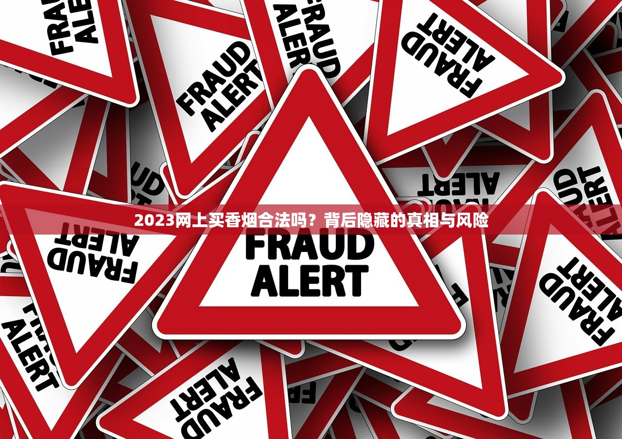 2025年实测：淘宝80元玉溪烟丝是捡漏还是陷阱？