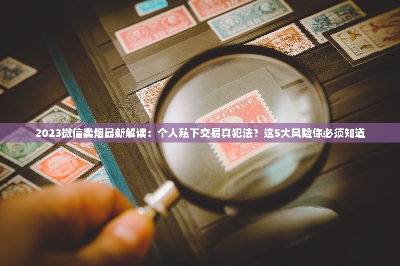 精仿烟批发一手货源_钻石70mm玉兰香烟的进货之道_免税香烟长期供应批发