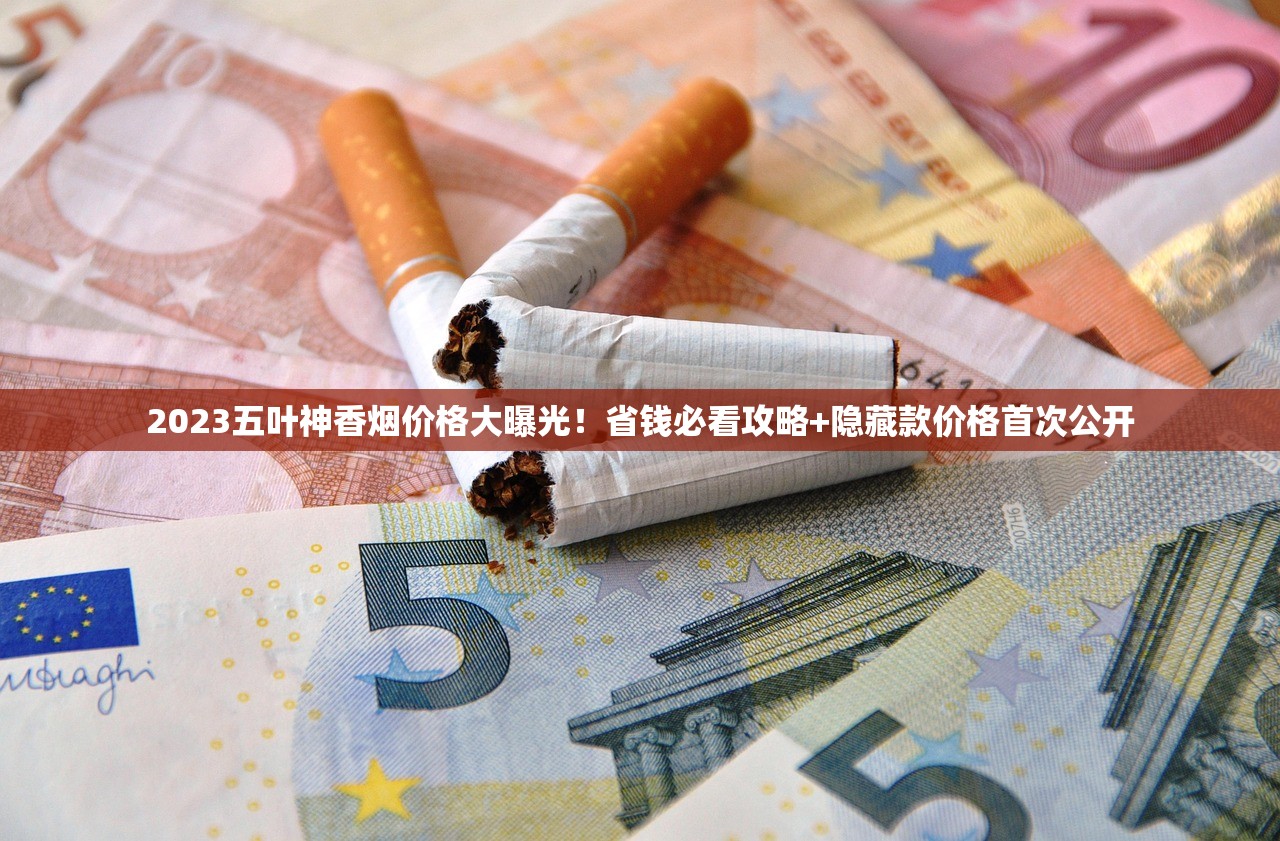 2025年南京香烟新趋势：这7款老牌经典为何突然翻红？
