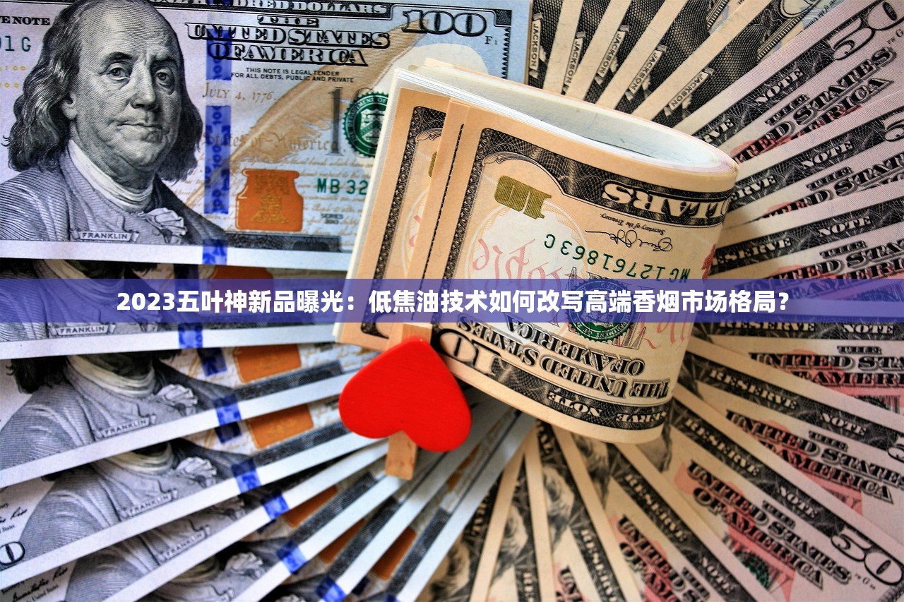 2023最新香烟批发攻略：1688官网隐藏优惠揭秘，节省成本必看！