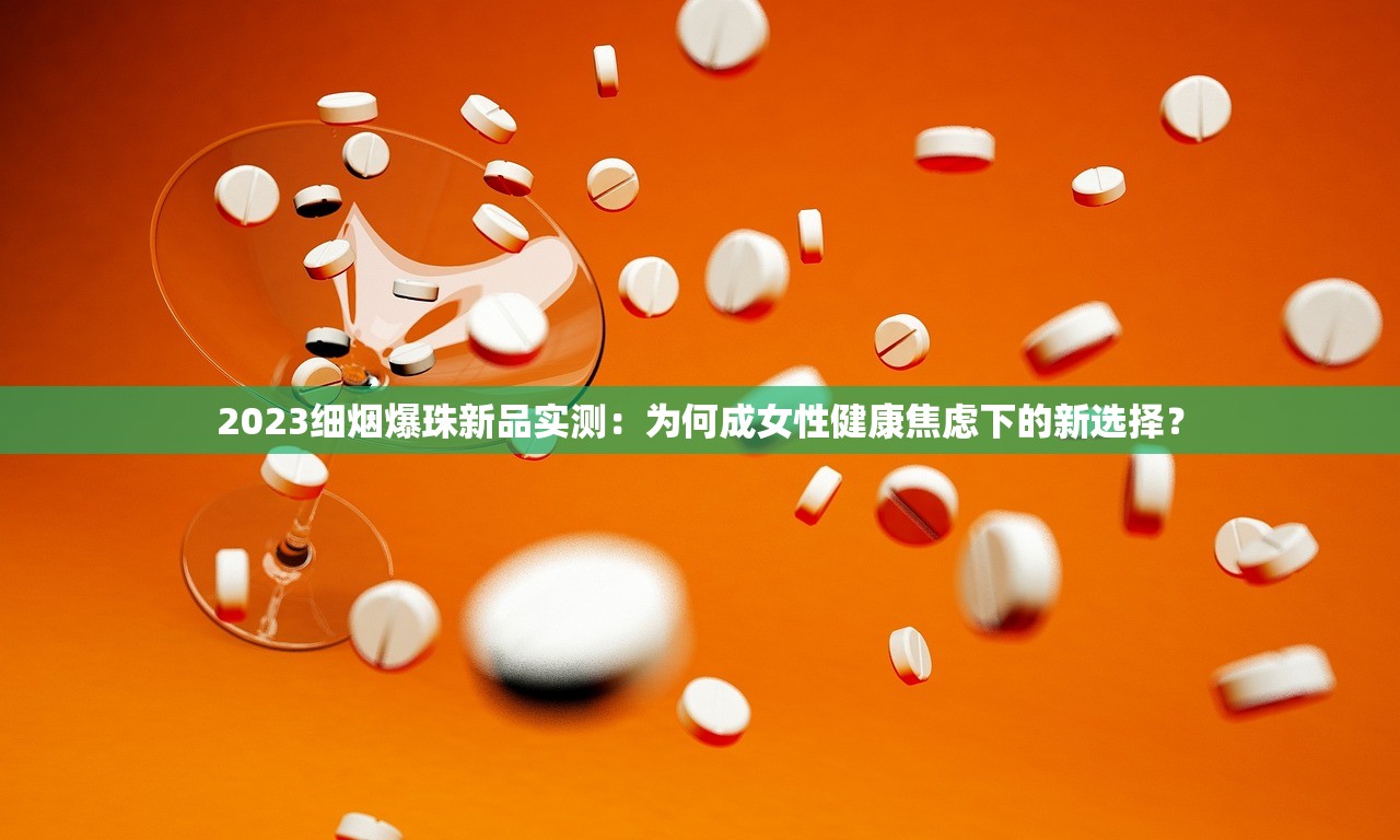 2024最新云烟价格表出炉！这3款烟价波动竟藏着捡漏机会