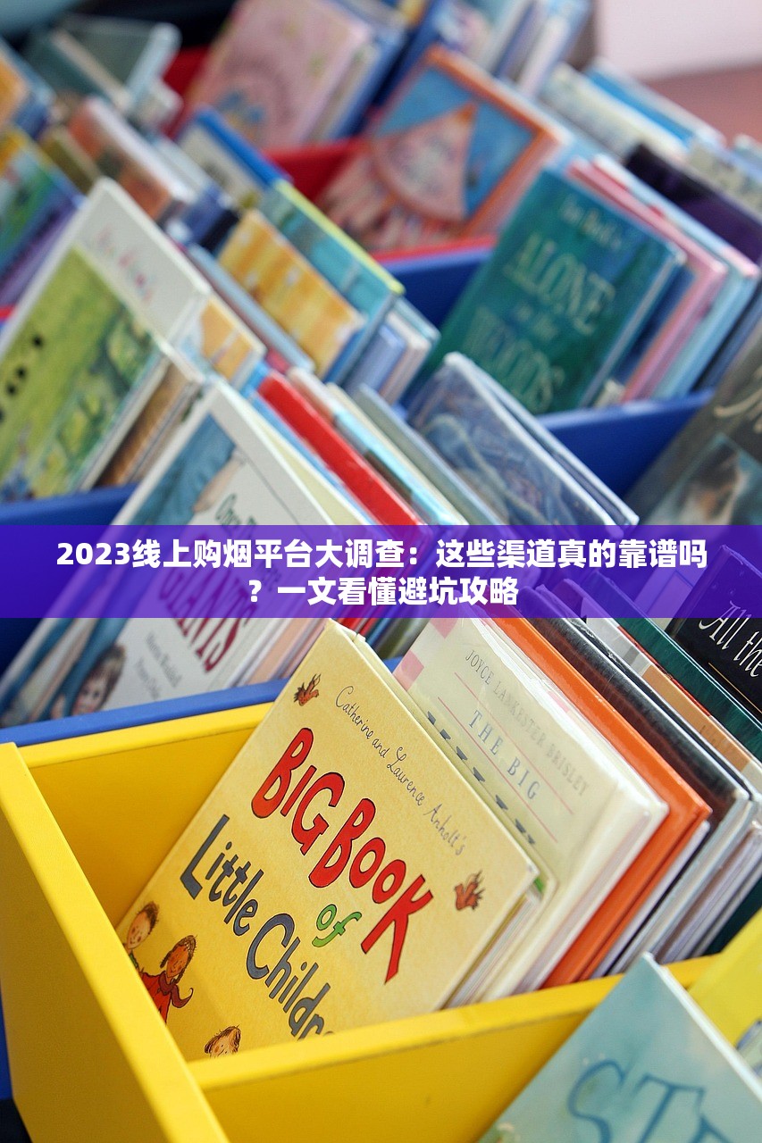 国宝香烟为何突然消失？停产真相与市场震荡全解析