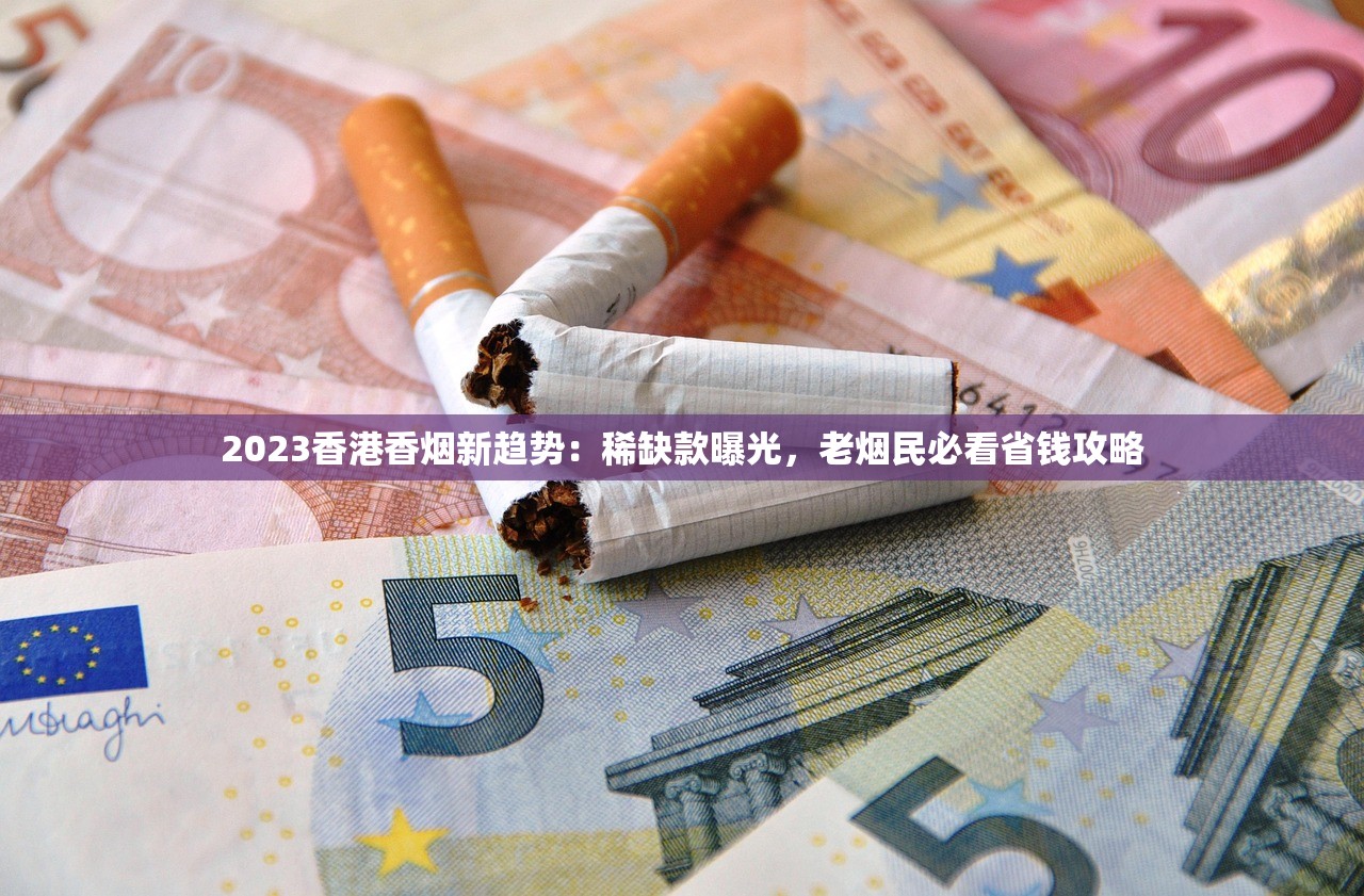 2025年七匹狼蓝盒香烟价格密码：7元到130元的涨跌内幕全拆解