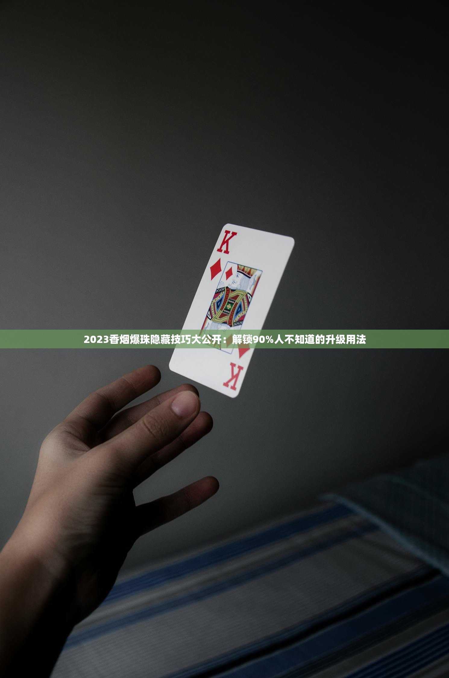 2025黄金叶香烟全系价格大起底：这3款竟比去年便宜了？