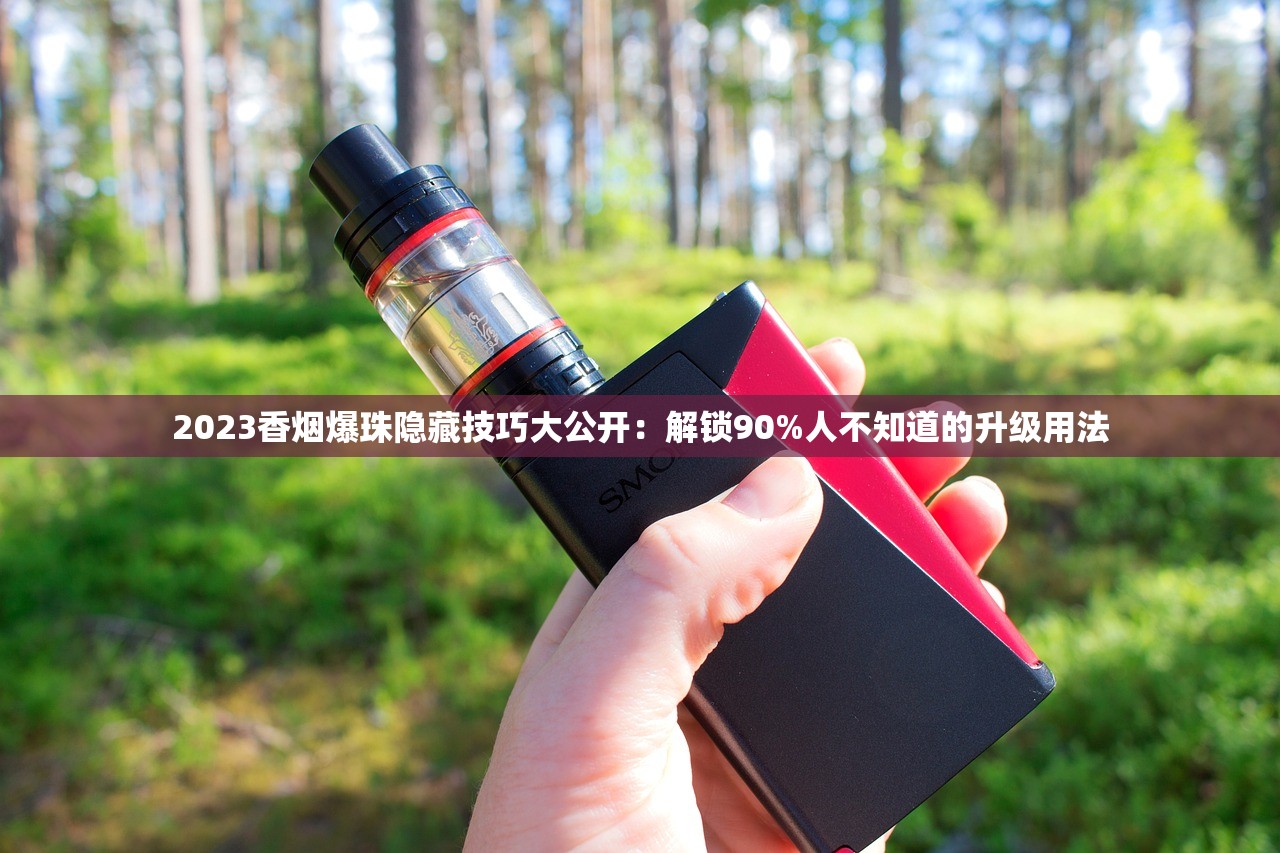 2025遵义硬盒烟价格大揭秘：真比中华便宜一半？