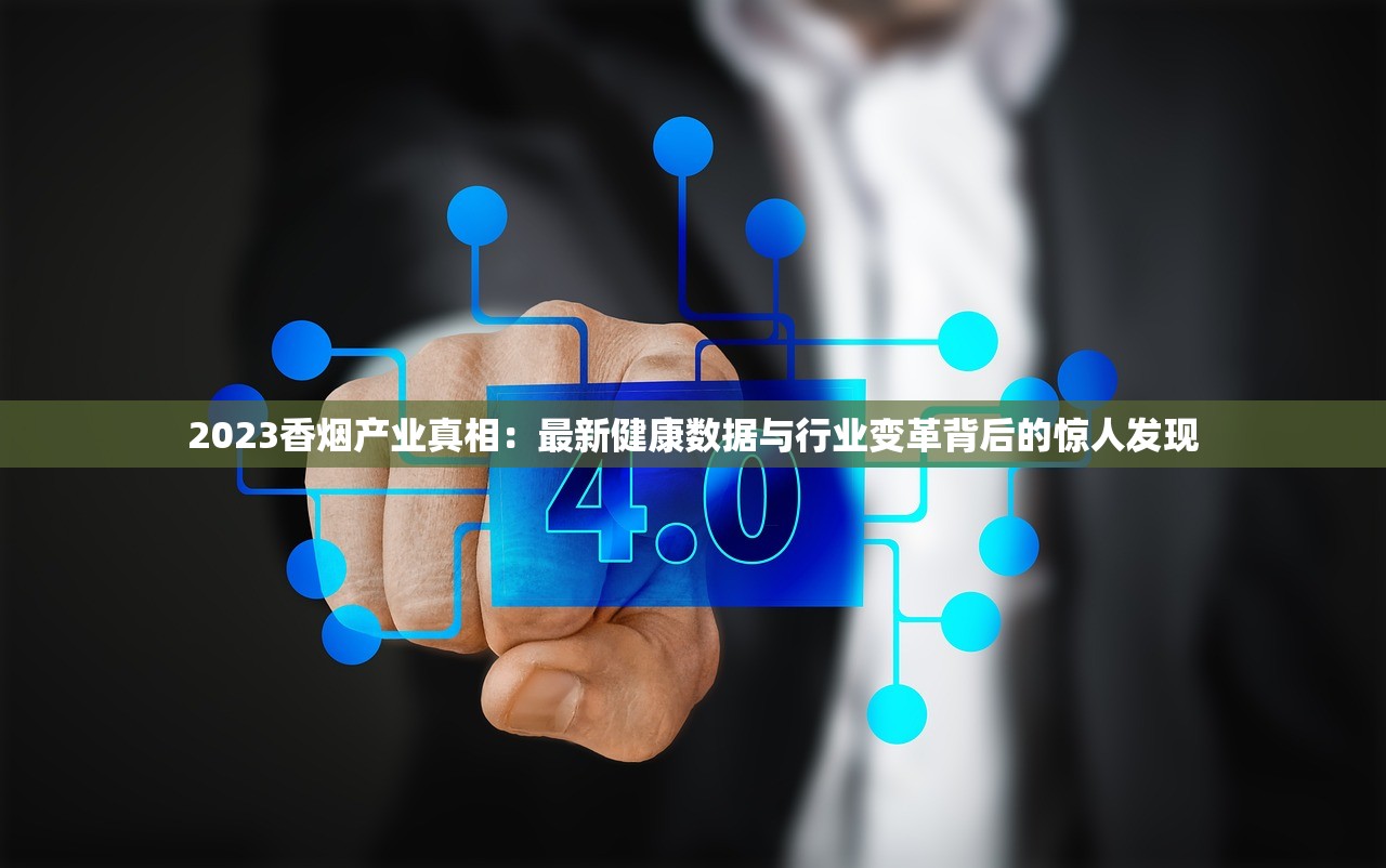 2023最新曝光！顶级云霄香烟一手货源渠道揭秘 稀缺资源限时对接