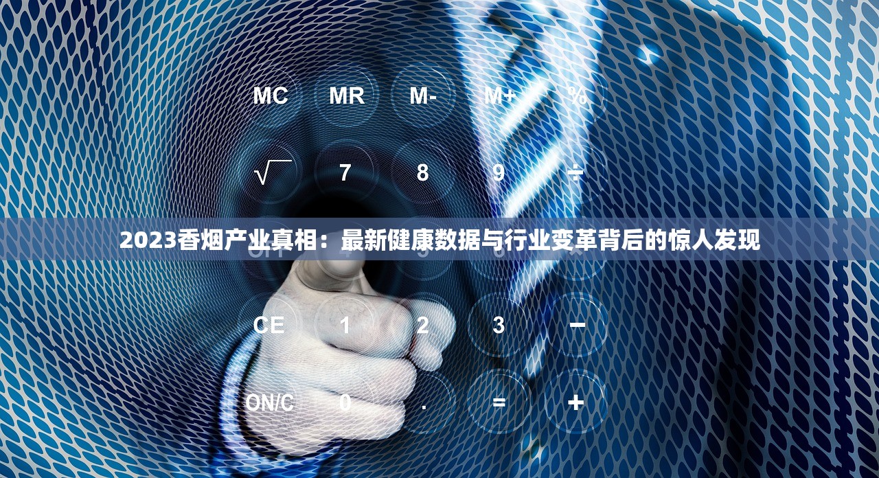2023最新实测！这5个平台买烟最划算（内藏避坑指南）
