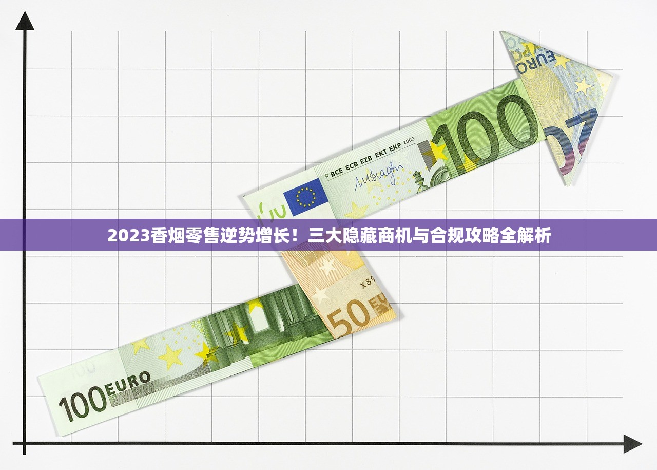2023最新南京香烟价格全曝光：这5款涨幅超预期？