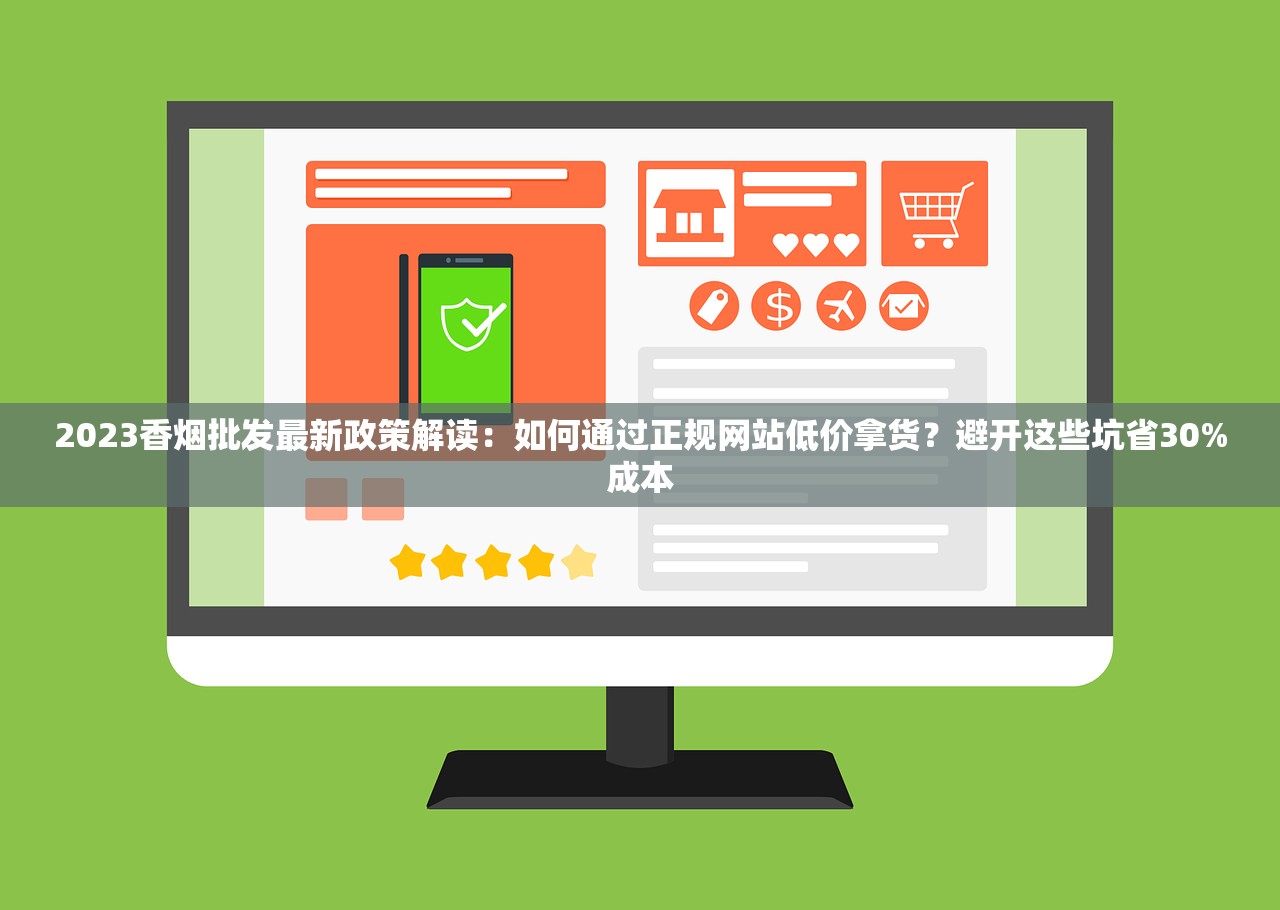 2025年京东烟草专区上线：正品香烟低价秒杀是真的吗？