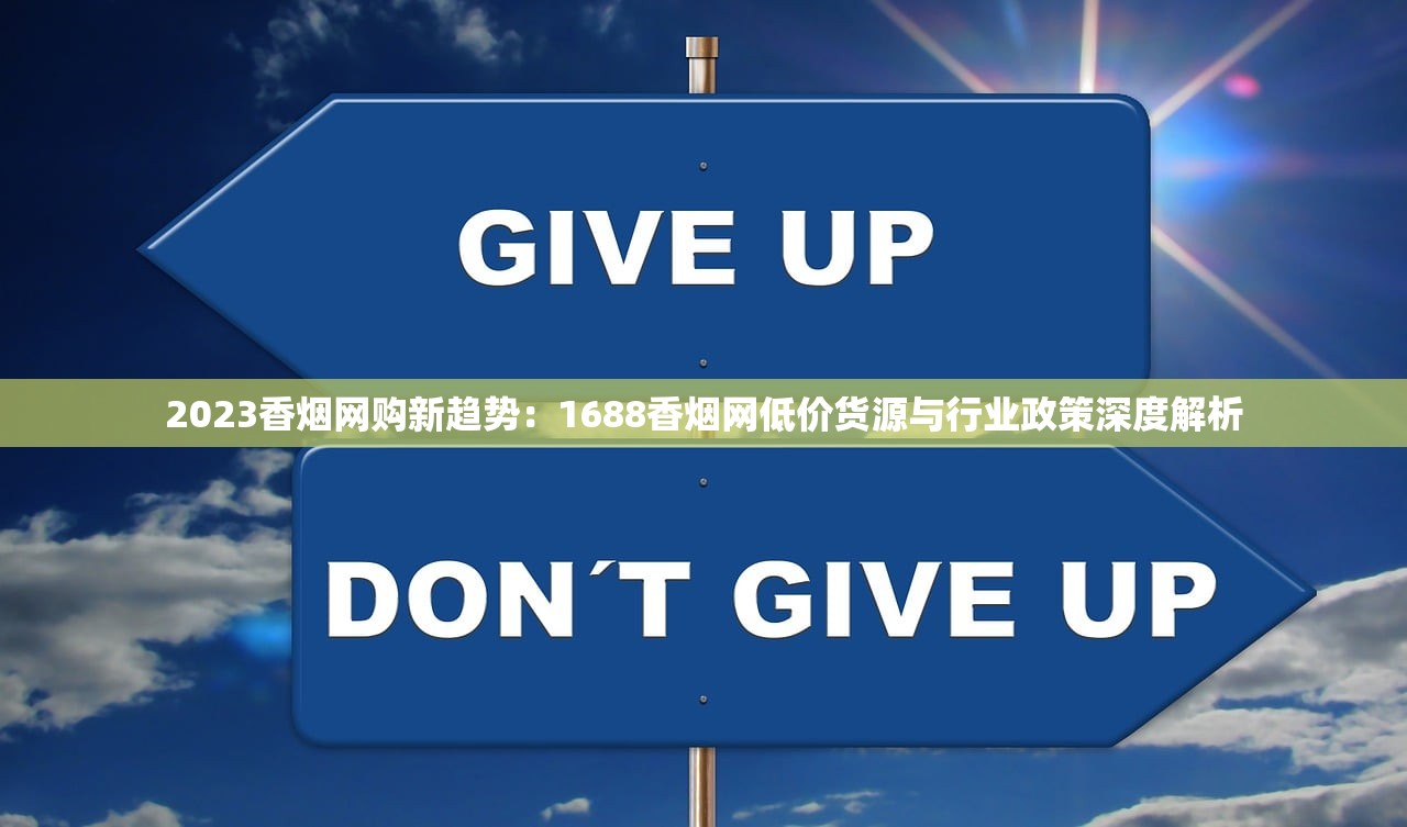2023最新双喜烟价格波动：这些省钱技巧现在知道还不晚！