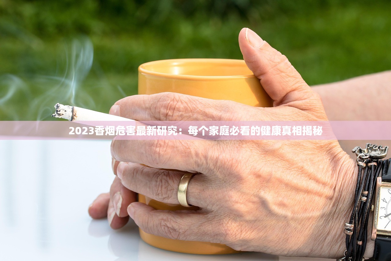 2024广东免税烟批发新政：揭秘低价货源，省30%成本攻略