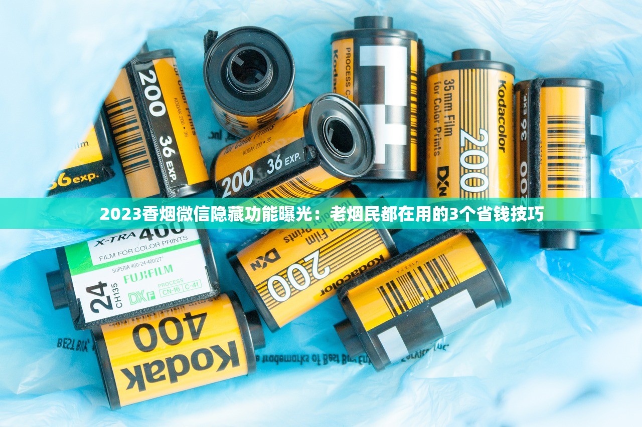 2025利群爆珠新突破：龙井桂花如何颠覆传统口感？