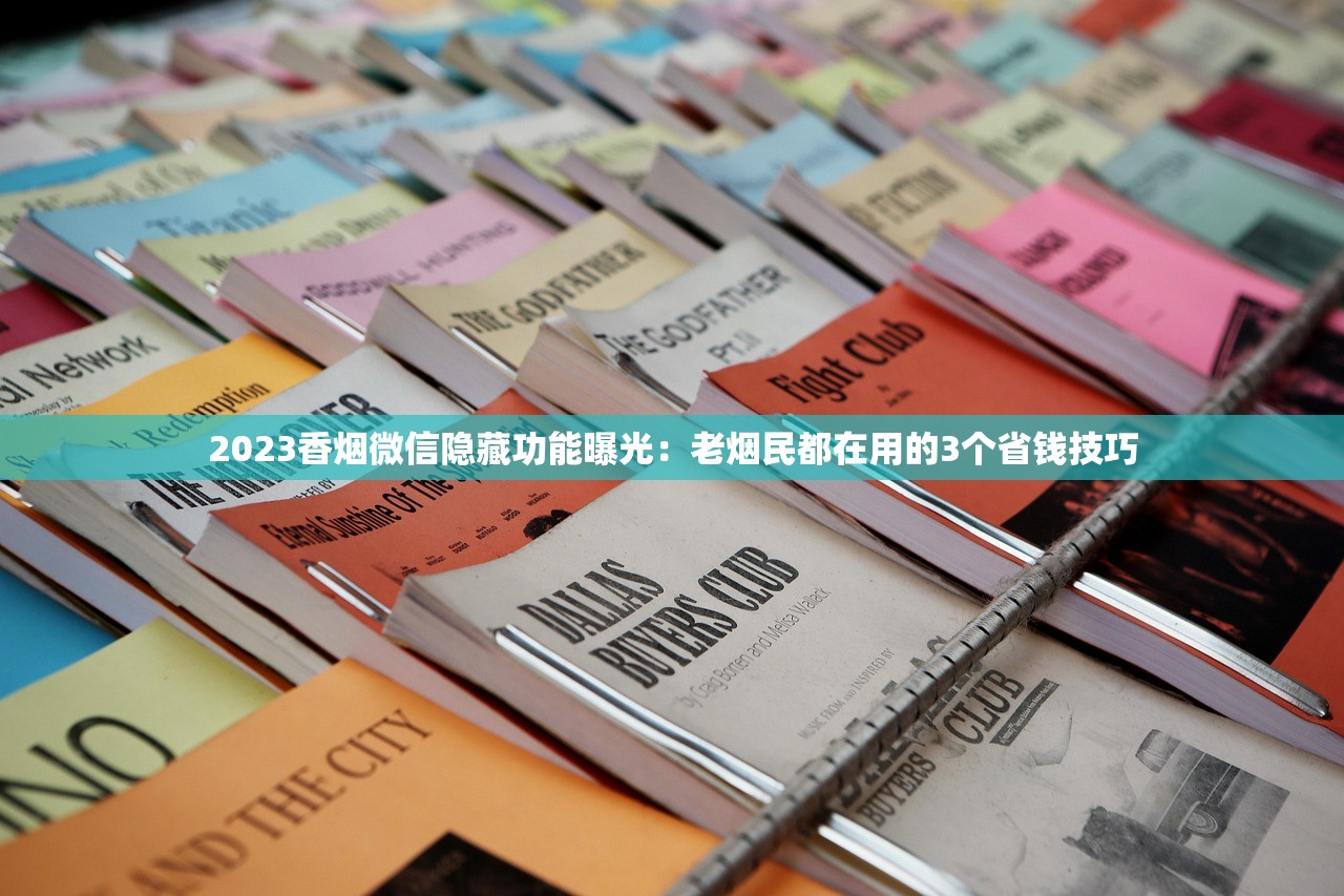 2025黄金叶香烟全系价格大起底：这3款竟比去年便宜了？